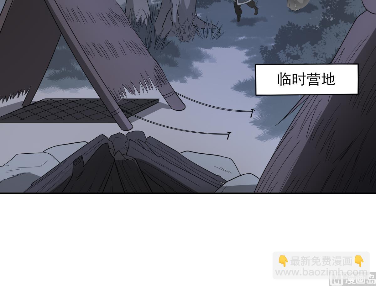 🍛倾城之上 第54话 死玉发光 第10页