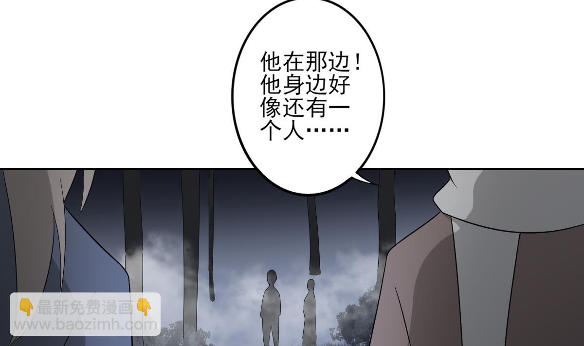 🍛倾城之上 第54话 死玉发光 第15页
