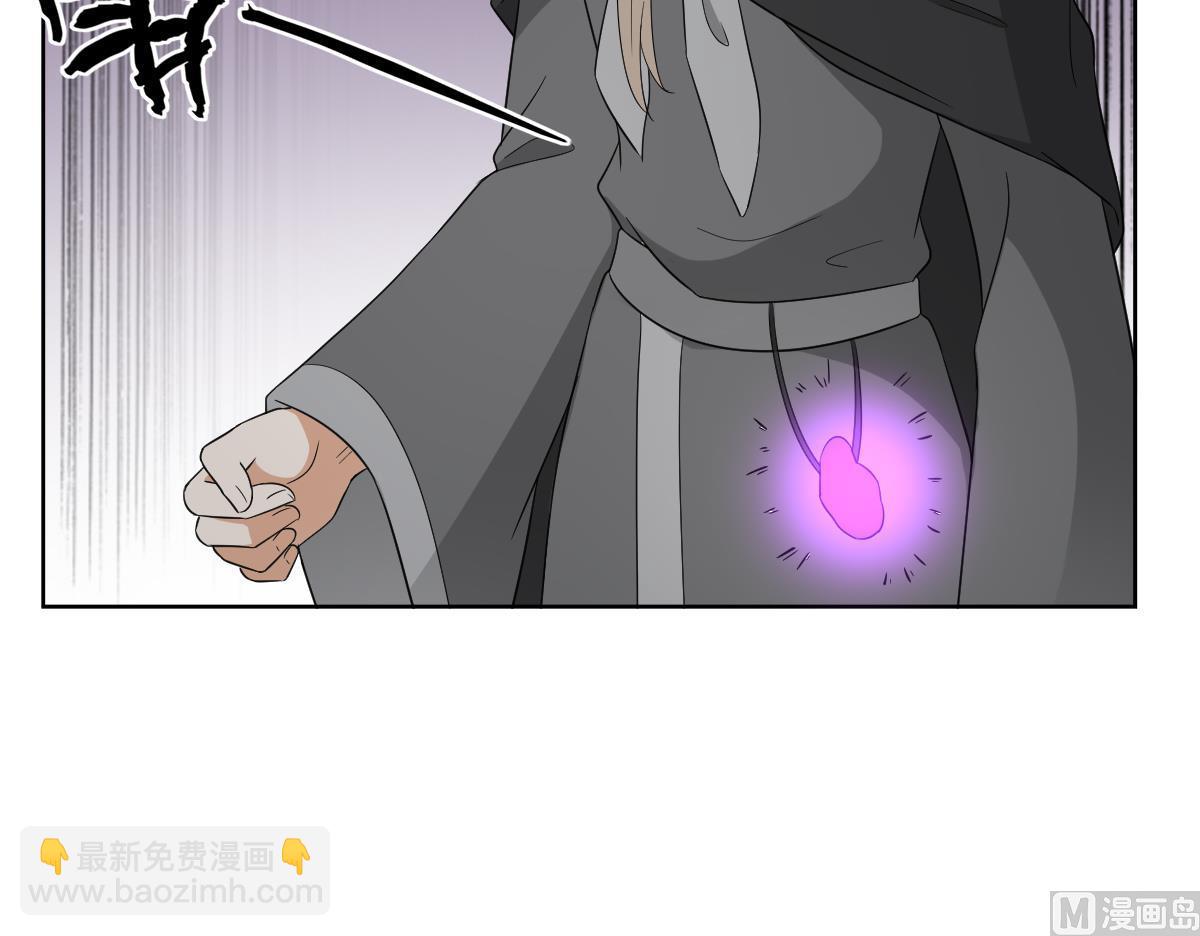 🍛倾城之上 第54话 死玉发光 第19页