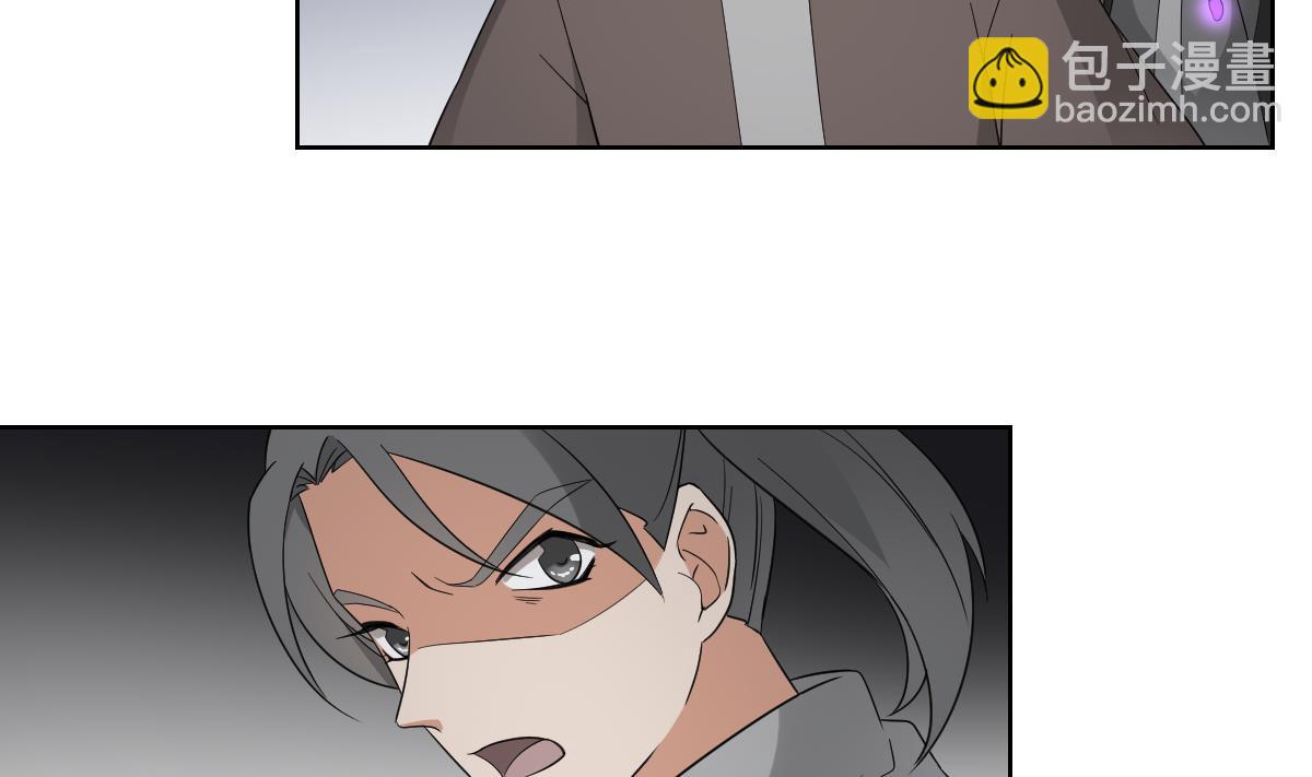 🍛倾城之上 第54话 死玉发光 第24页