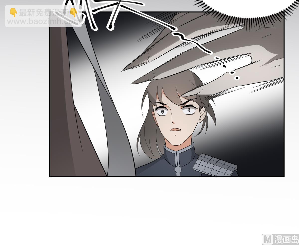 🍛倾城之上 第54话 死玉发光 第28页