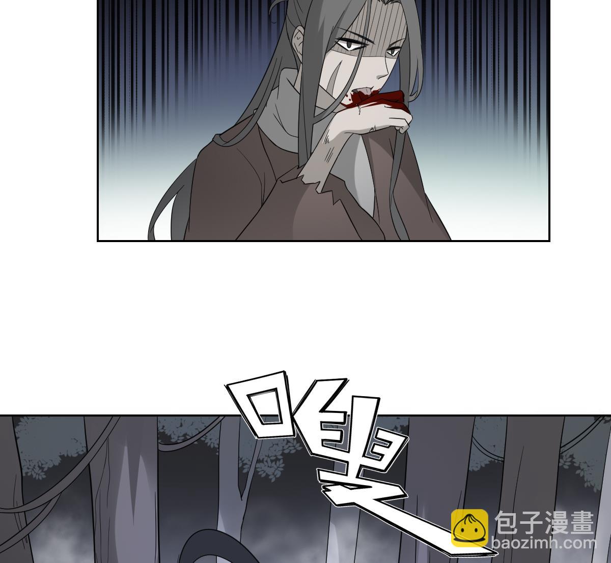 🍛倾城之上 第54话 死玉发光 第33页