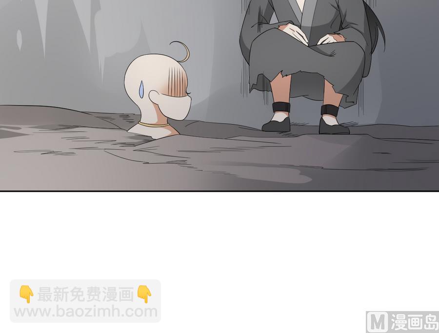 🍛倾城之上 第56话 本宫要你血债血偿 第10页