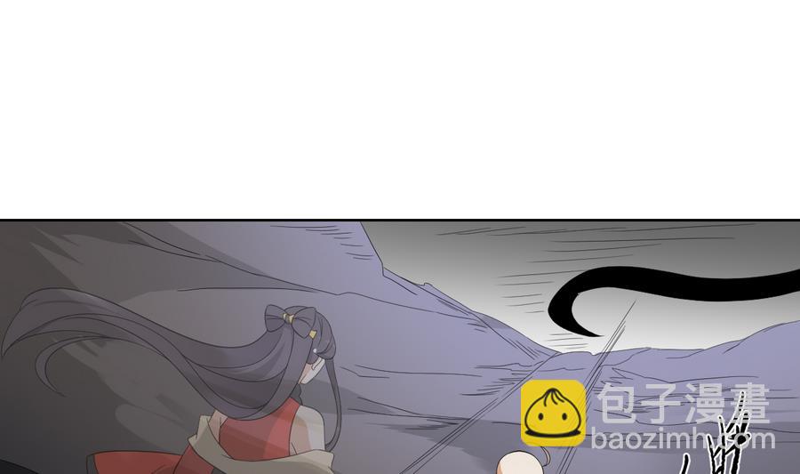 🍛倾城之上 第56话 本宫要你血债血偿 第2页