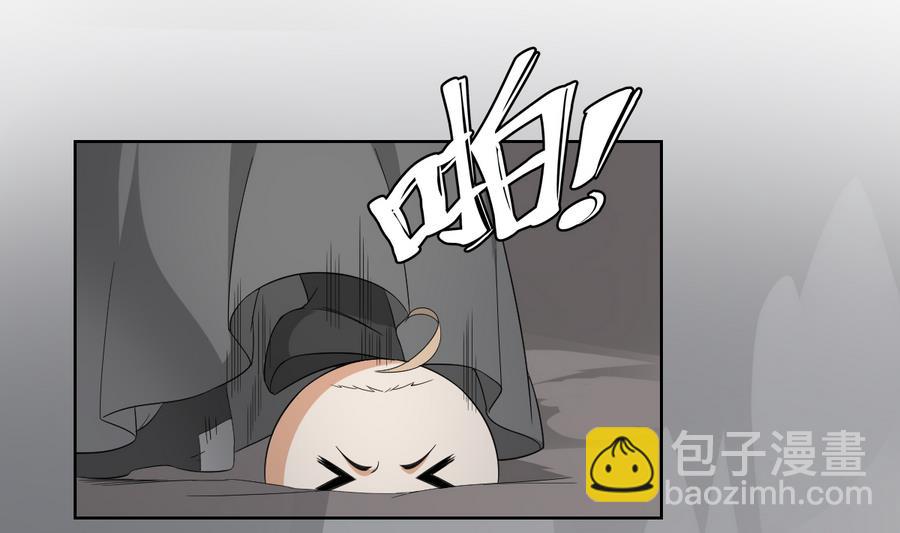 🍛倾城之上 第56话 本宫要你血债血偿 第5页