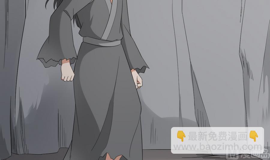 🍛倾城之上 第56话 本宫要你血债血偿 第7页