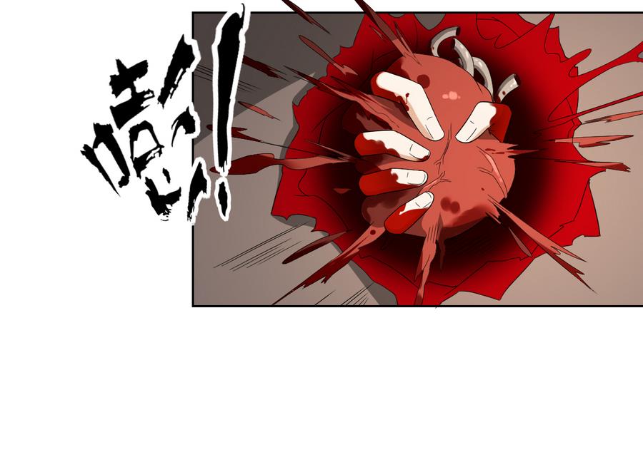 🍛倾城之上 第58话 第32页
