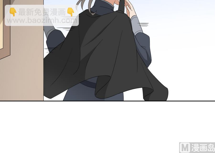 🍛倾城之上 第62话 神魂印记失效 第19页