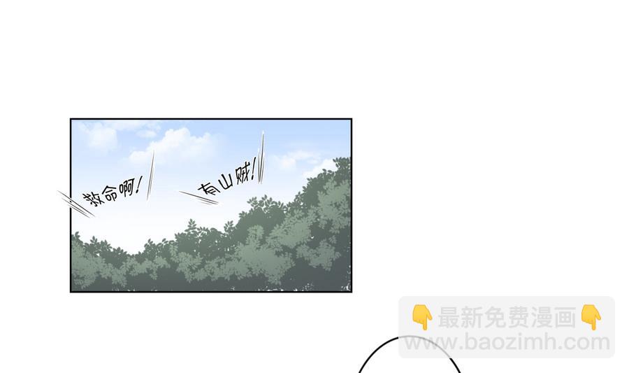 🍛倾城之上 第62话 神魂印记失效 第2页