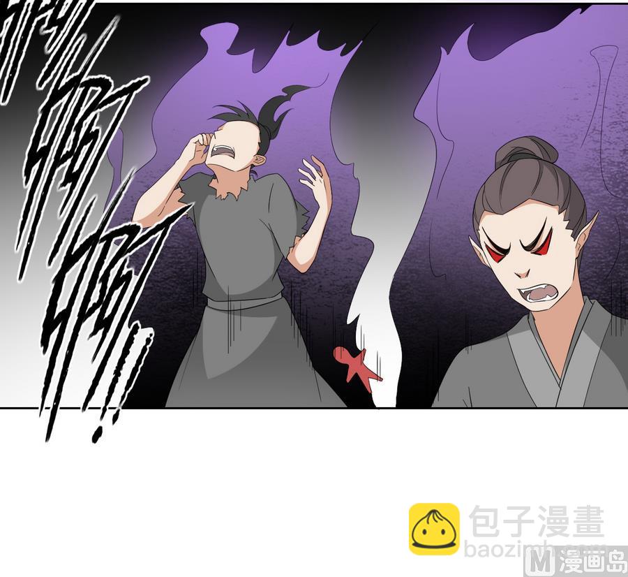 🍛倾城之上 第62话 神魂印记失效 第28页