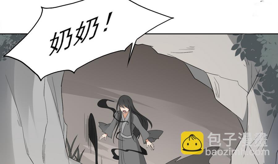 🍛倾城之上 第64话 心头血换心头血 第14页