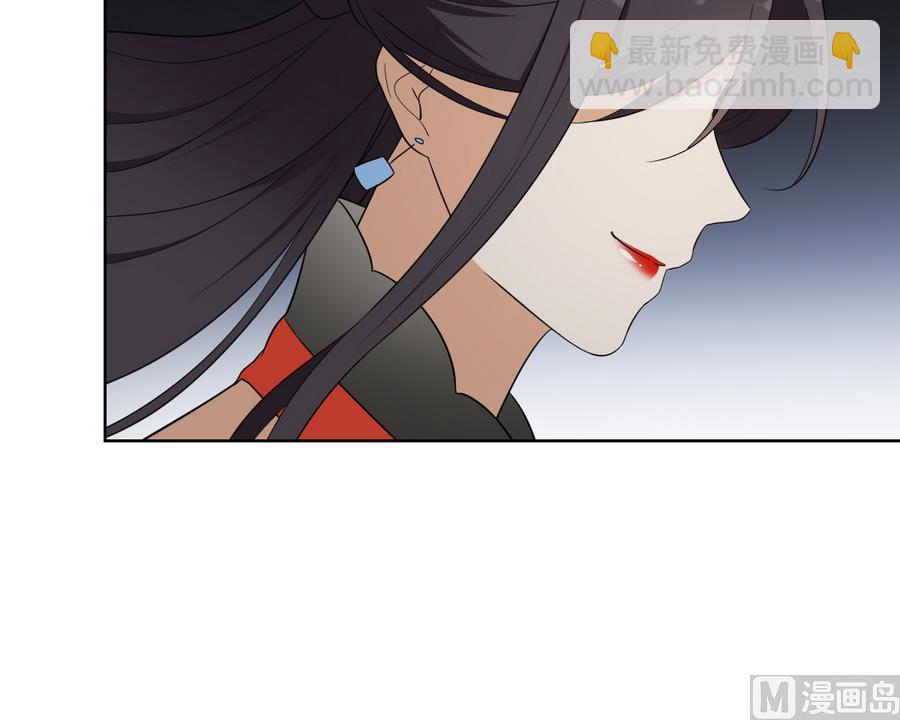 🍛倾城之上 第66话 月大师的马甲掉了 第10页