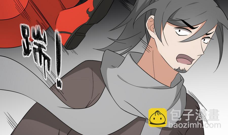 🍛倾城之上 第66话 月大师的马甲掉了 第12页