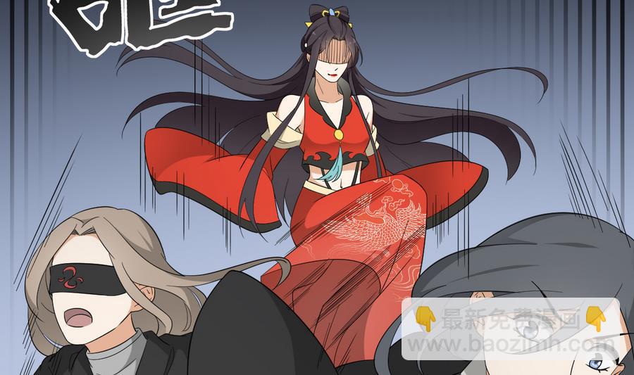🍛倾城之上 第66话 月大师的马甲掉了 第15页