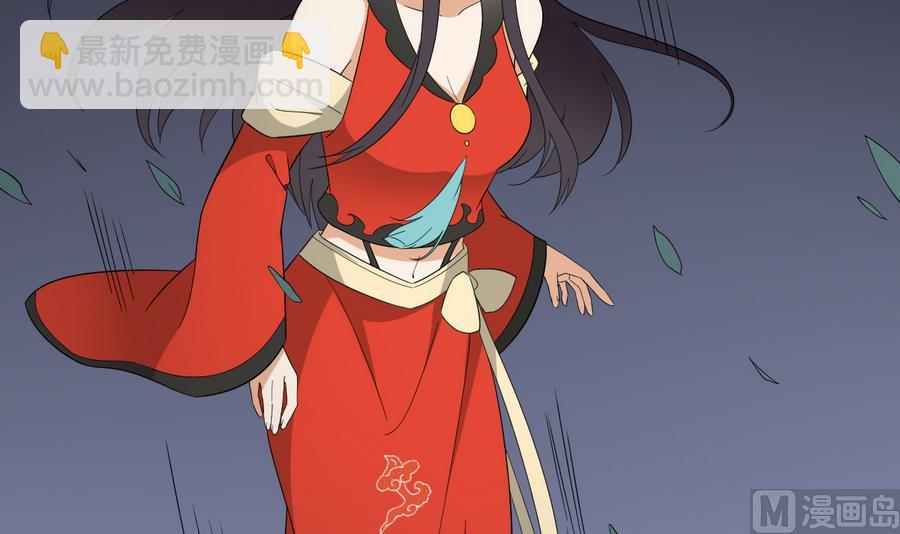 🍛倾城之上 第66话 月大师的马甲掉了 第22页