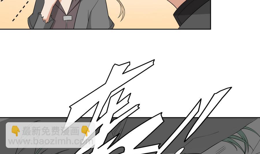 🍛倾城之上 第66话 月大师的马甲掉了 第41页