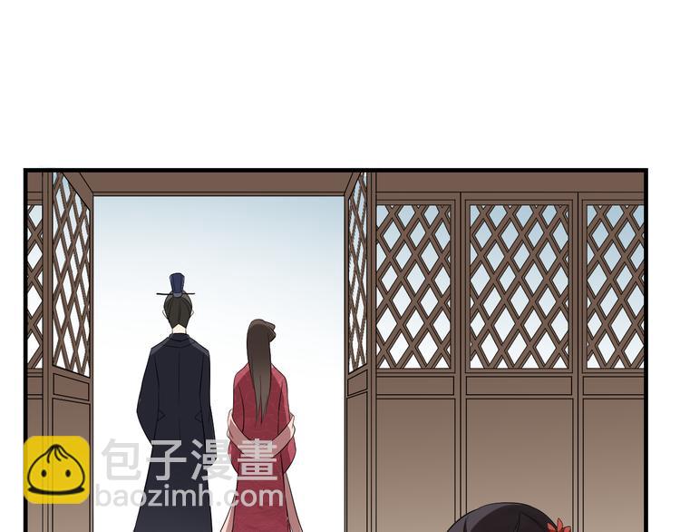 🍛倾城之上 第8话 引魂入体 第14页