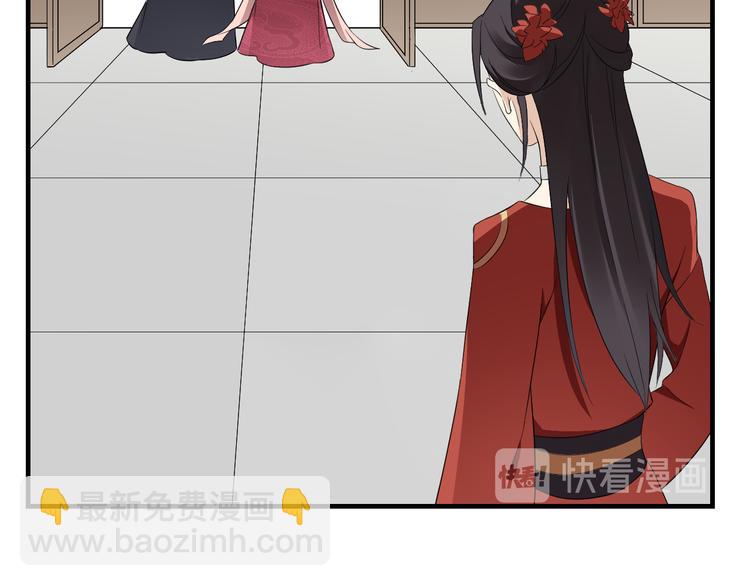 🍛倾城之上 第8话 引魂入体 第15页