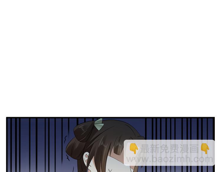 🍛倾城之上 第8话 引魂入体 第25页