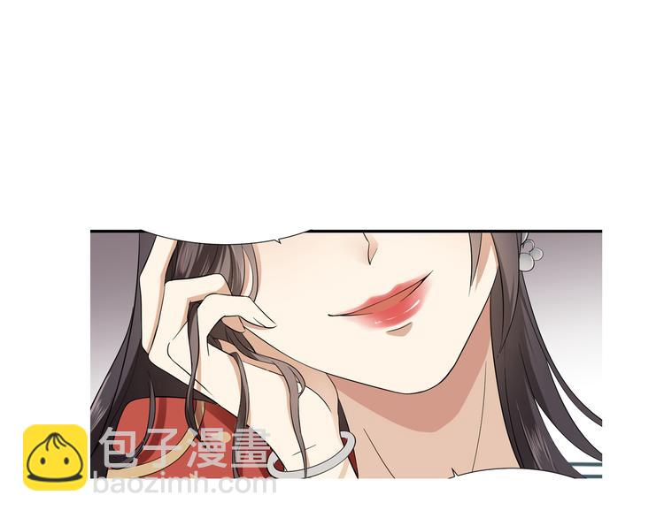 🍛倾城之上 第8话 引魂入体 第38页