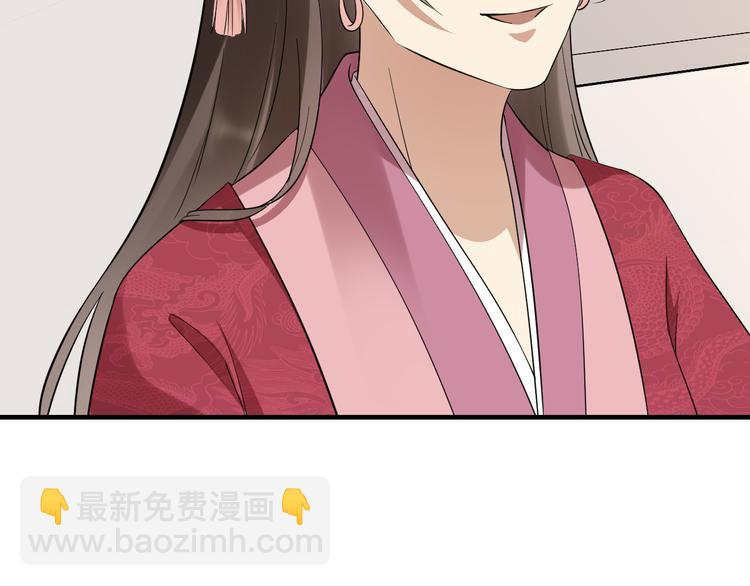 🍛倾城之上 第8话 引魂入体 第5页