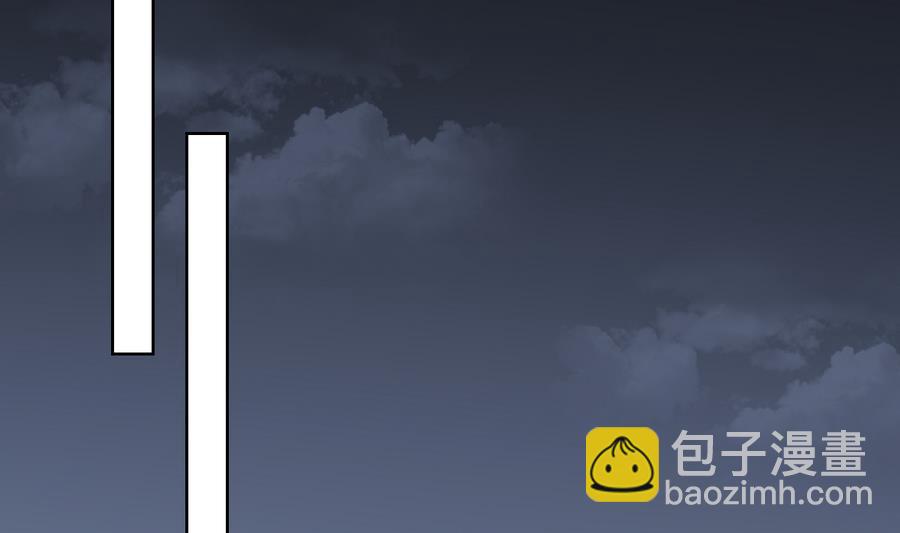 🍛倾城之上 第72话 不安好心 第24页