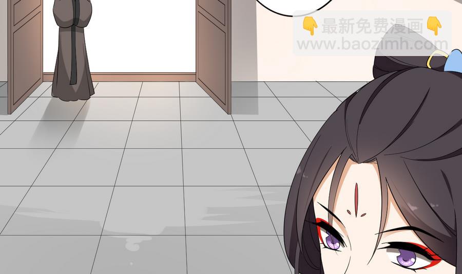 🍛倾城之上 第74话 骂到抬不起头 第14页