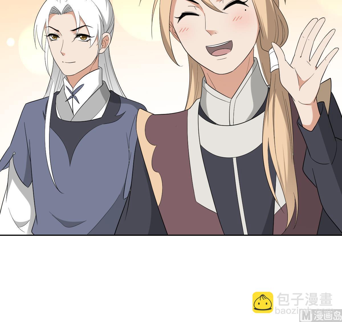 🍛倾城之上 第78话 肥鸦传信 第10页