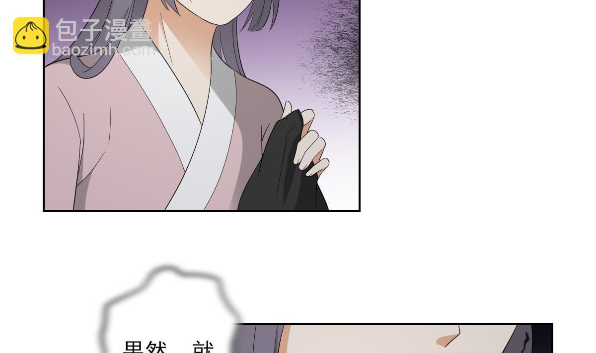 🍛倾城之上 第80话 断他子孙根 第12页