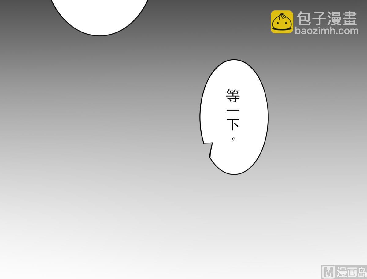 🍛倾城之上 第82话 赶紧准备婚事吧 第10页