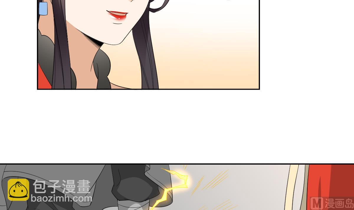 🍛倾城之上 第84话 雷灵步 第13页