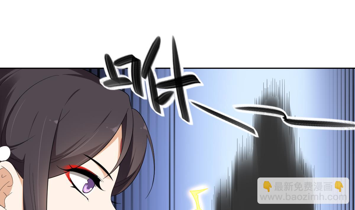 🍛倾城之上 第84话 雷灵步 第15页
