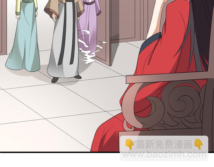 🍛倾城之上 第10话 战王的诱惑 第25页