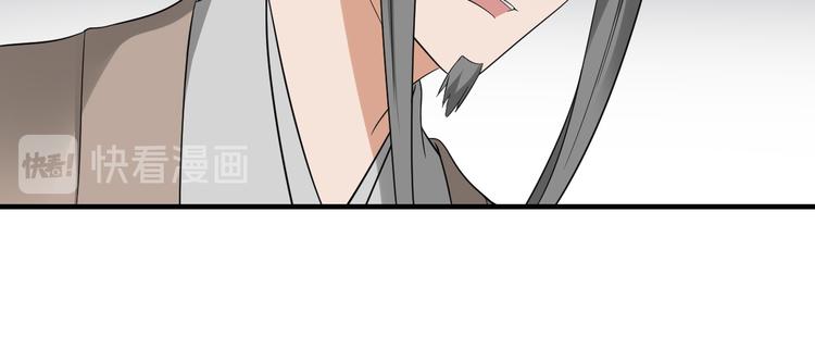 🍛倾城之上 第10话 战王的诱惑 第42页