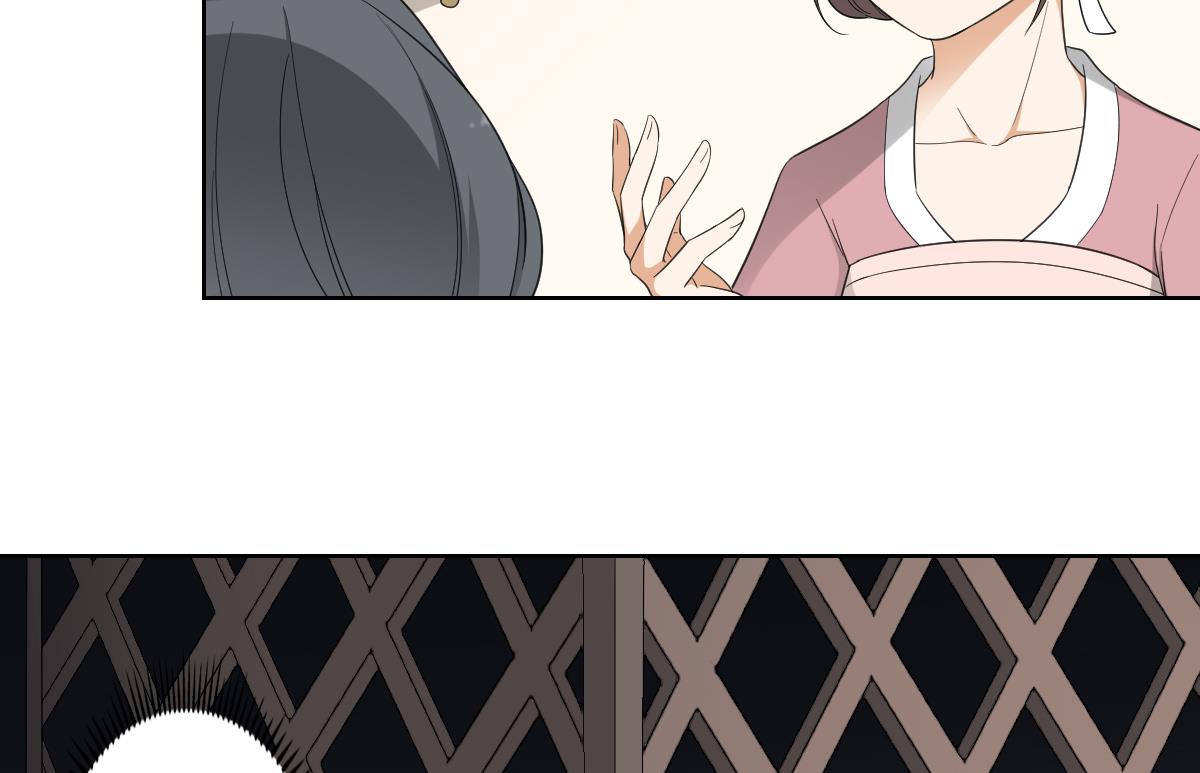 🍛倾城之上 第92话 仇大师出场 第17页