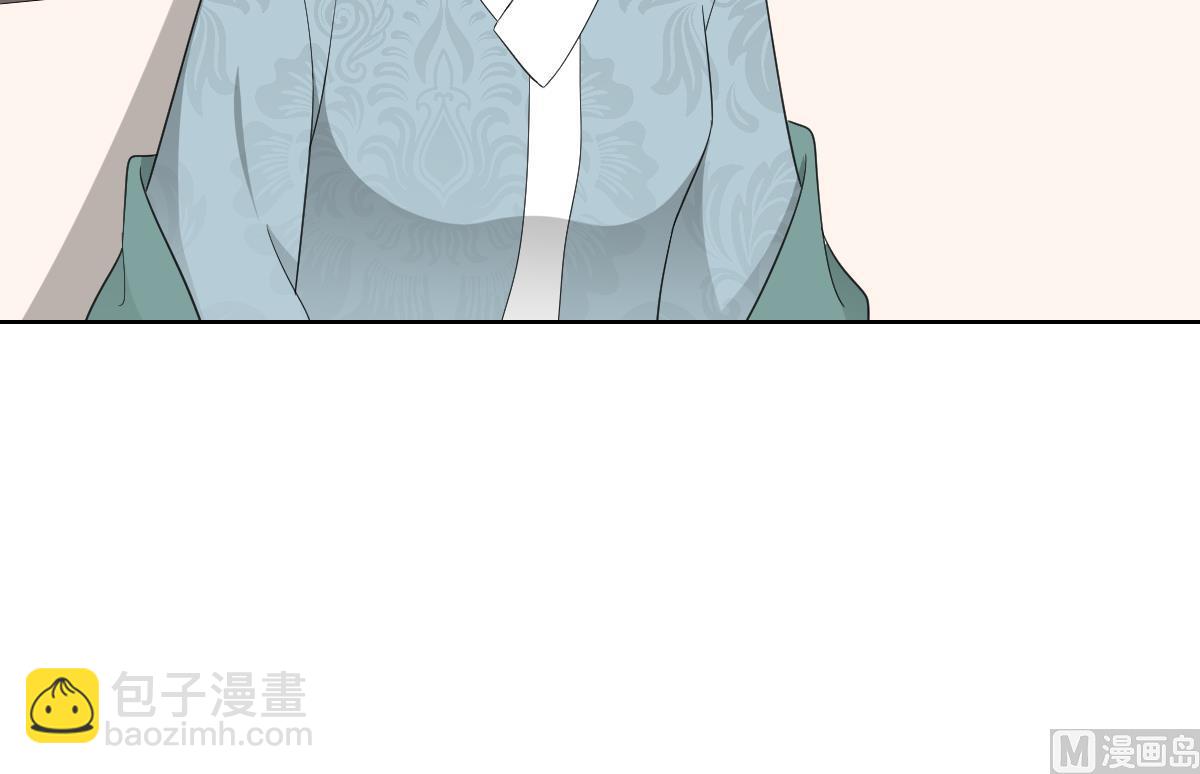 🍛倾城之上 第92话 仇大师出场 第19页