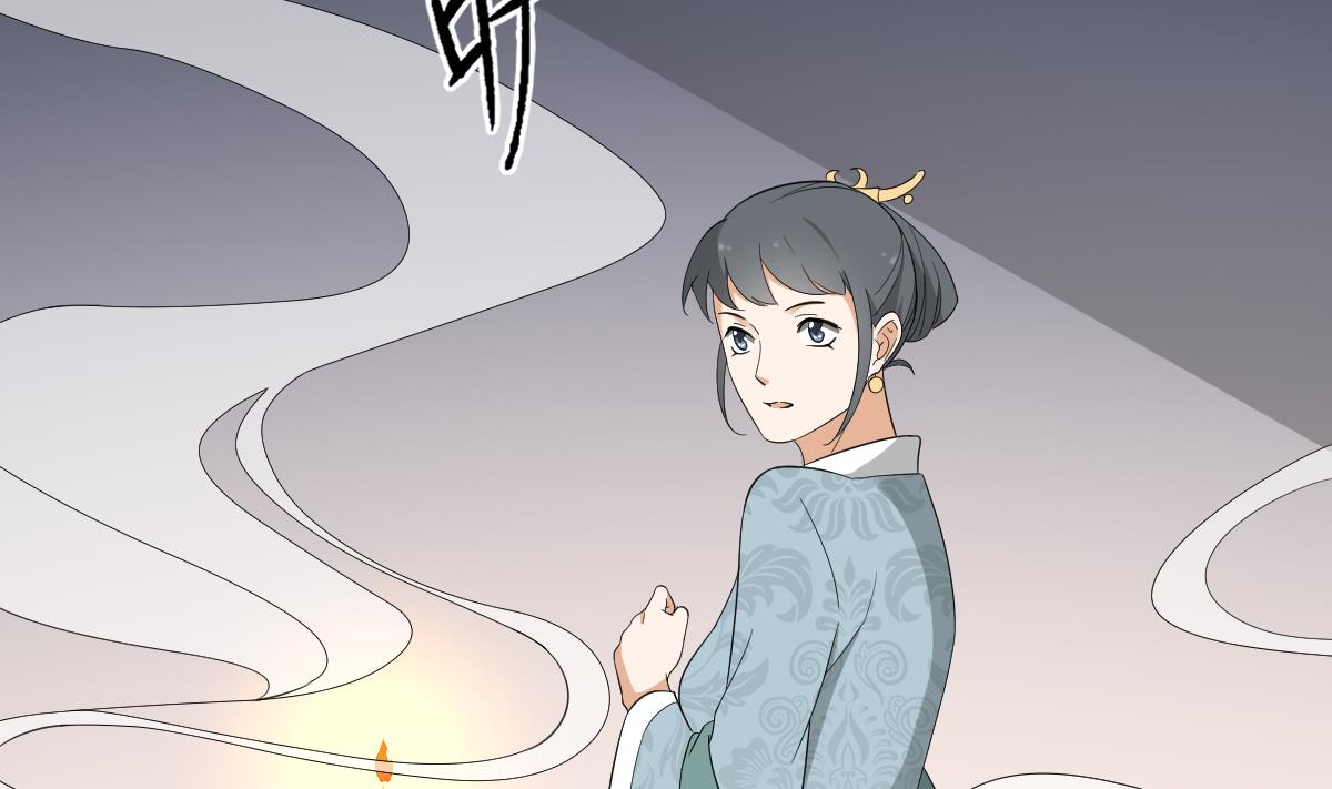 🍛倾城之上 第92话 仇大师出场 第24页