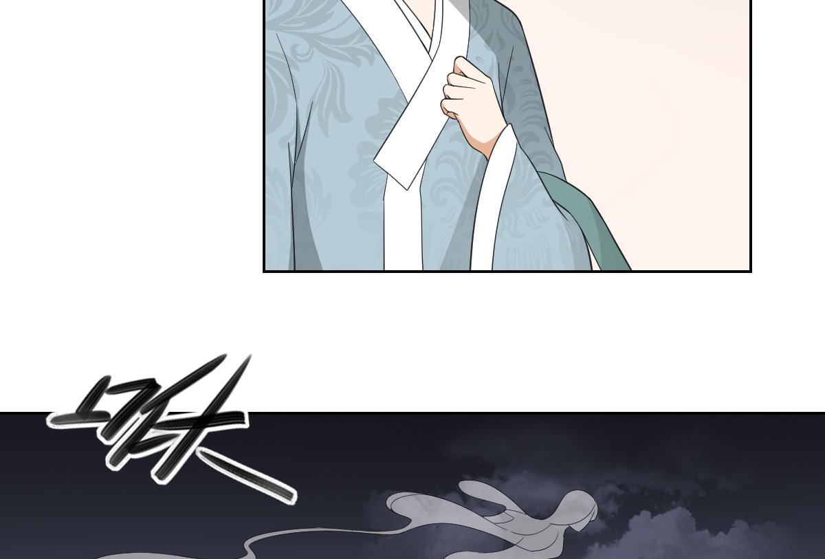 🍛倾城之上 第92话 仇大师出场 第27页