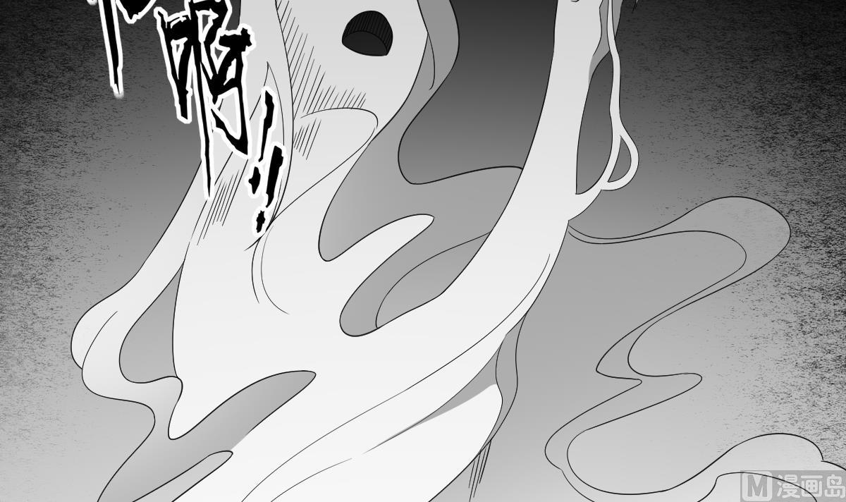 🍛倾城之上 第92话 仇大师出场 第31页