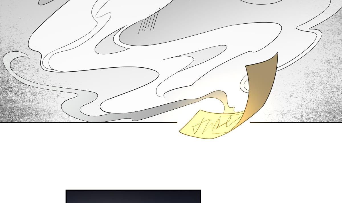 🍛倾城之上 第92话 仇大师出场 第32页
