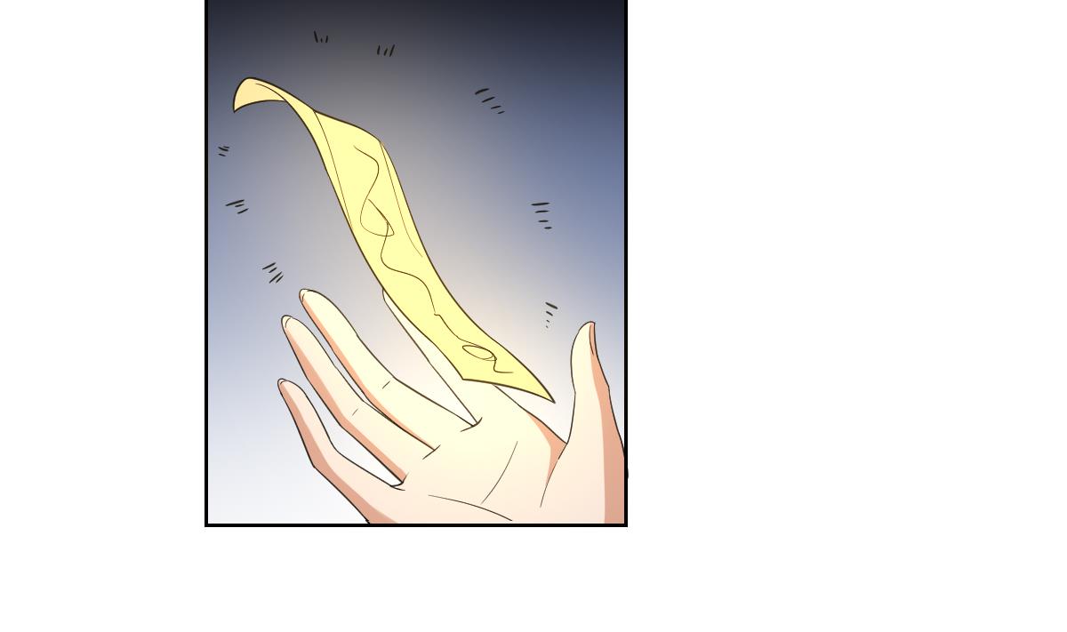🍛倾城之上 第92话 仇大师出场 第33页