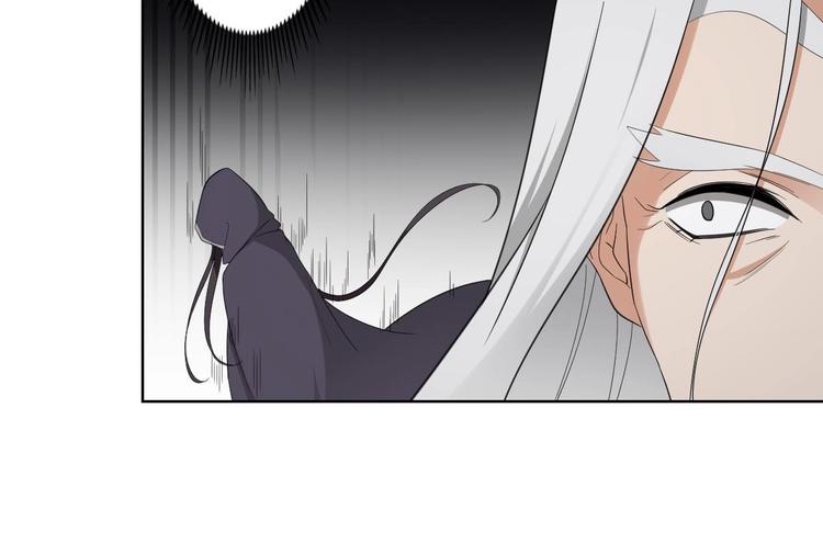 🍛倾城之上 第94话 逃脱 第19页