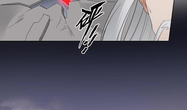 🍛倾城之上 第94话 逃脱 第23页