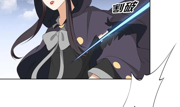 🍛倾城之上 第94话 逃脱 第31页