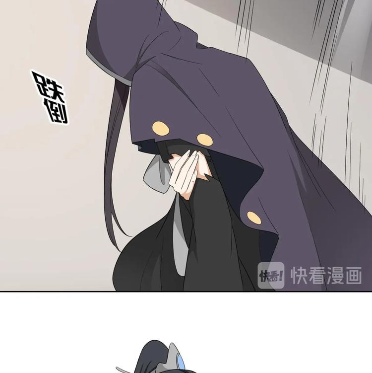 🍛倾城之上 第94话 逃脱 第36页