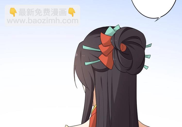 🍛倾城之上 第96话 你这个负心汉 第26页