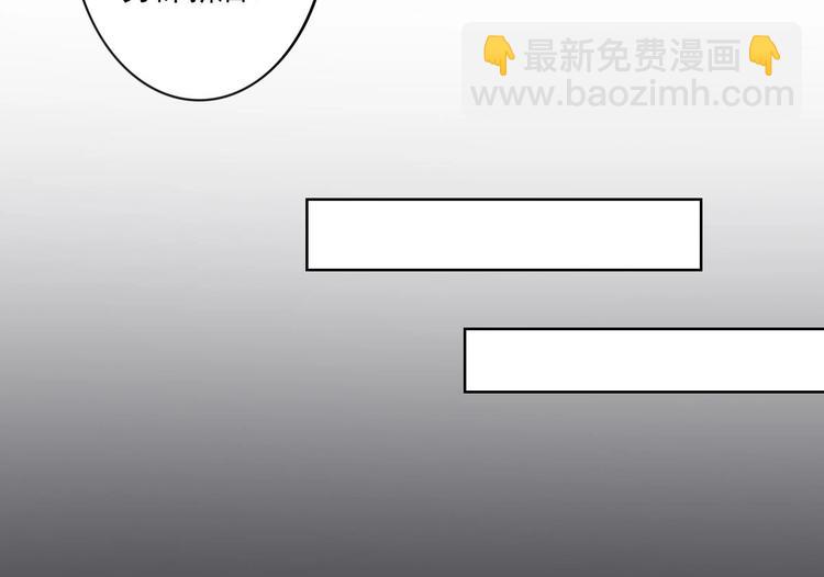 🍛倾城之上 第96话 你这个负心汉 第28页