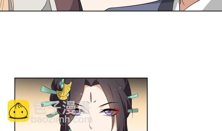 🍛倾城之上 第96话 你这个负心汉 第4页
