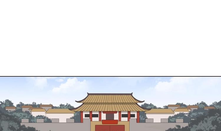 🍛倾城之上 第98话 皇后相邀 第11页