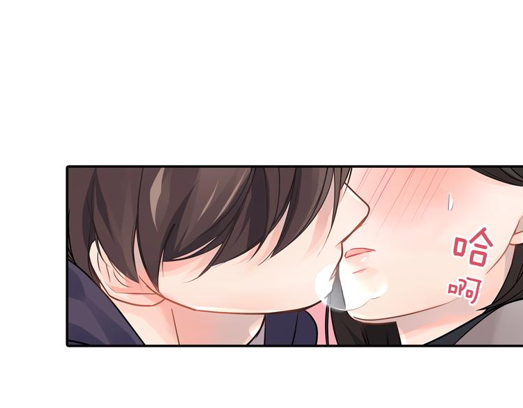 第2话 差点被推倒！(1/2)-第2话